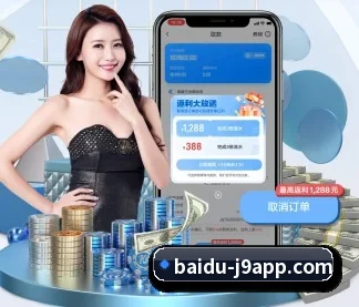 九州娱乐 APP